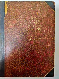 Залесский, В.Г. Атлас чертежей к курсу построения