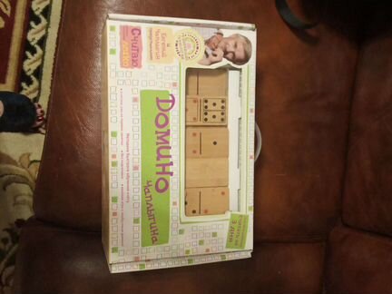 Домино Чаплыгина