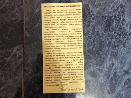 Чехол на iPhone X