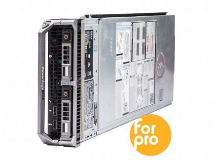 Лезвие dell M630, 2xE5-2698v3, 768GB, H730)