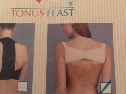 Корректор осанки