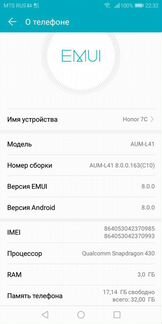 Huawei Honor 7C 3/32 NFC