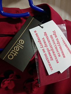 Новые платья