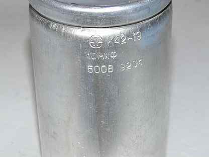 Конденсатор к42-19 20 мкф +-10% 250в. Пусковой конденсатор 500мкф 10 в. 10 мкф 500в конденсатор. 7 мкф. 3 мкф 250в.