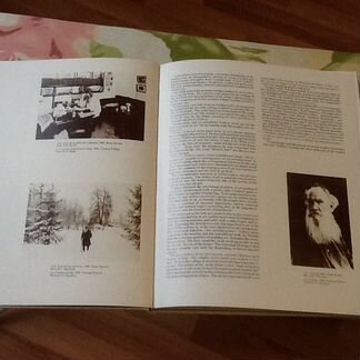 Подарочная книга Л.Н.Толстой 