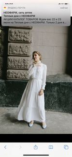 Платье свадебное