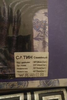 Постельное белье Люкс Европейский стиль Сатин Menc