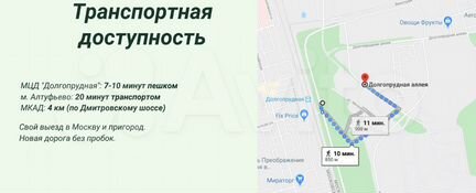 Квартира-студия, 16.3 м², 2/14 эт.