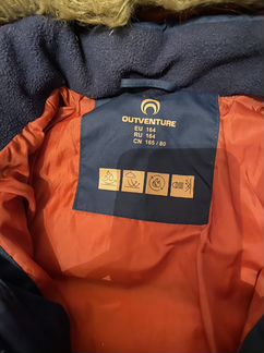 Зимний пуховик для мальчика qutventure