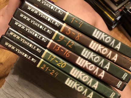DVD диски сериал школа