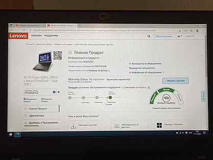 Ноутбук Купить В Ульяновске Недорого Цены