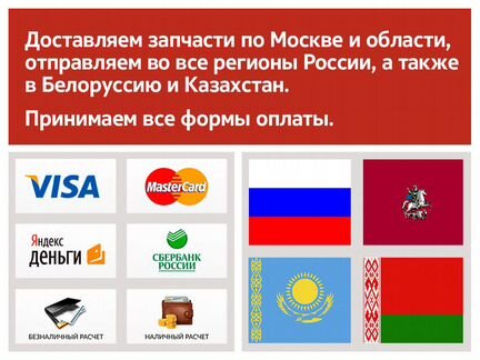 Поводок стеклоочистителя правый Nissan Juke Жук