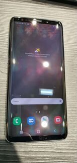 Samsung Galaxy S9
