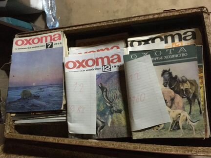 Журналы Работница, Здоровье, Охота 1957 1985гг
