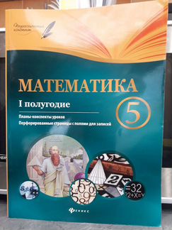 Пособие Пелагейченко В.А. 