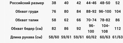 Фхр куртка сборной россии по хоккею