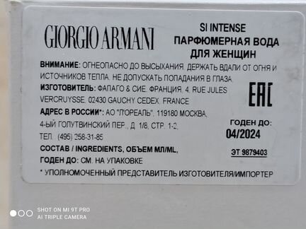 Giorgio armani Si Intense