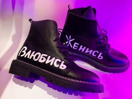 Новые ботинки трендовые