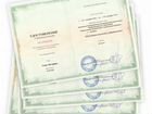 Обучение удостоверения, свидетельства, сертификаты объявление продам