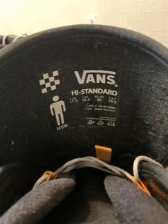 Vans Hi-standard