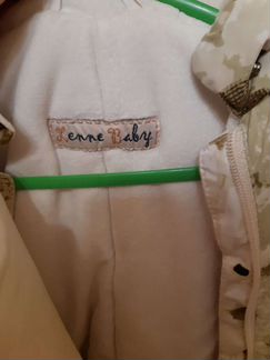 Комбинезон теплый