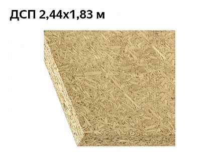 Дсп 16мм 1830*2750 шлиф. Дсп 2500 1830 9. Дсп 1,830*2,750 16мм. Дсп 16мм 1830*2750 шлиф. Дсп 16мм 1830*2750 шлиф.