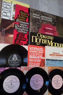 Пластинки много