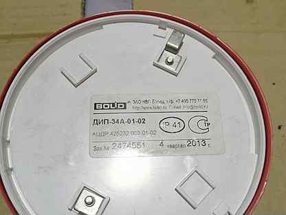 дип -34а-01-02 нвп «болид». извещатель пожарный адресный дымовой дип-34а 04.