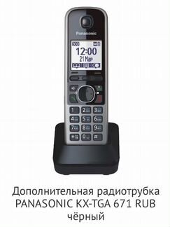 Телефон panasonic KX-TGA671RUB чёрный