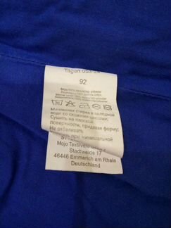 Куртка для мальчика