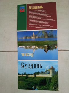 Набор открыток 