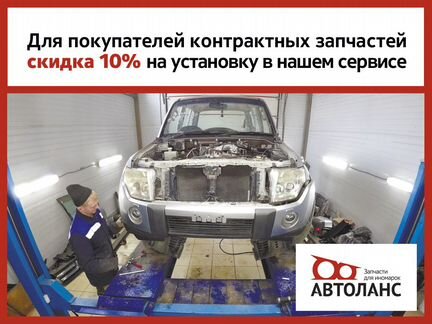 Насос топливный Nissan Teana Ниссан Теана