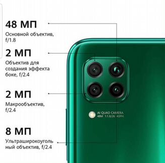Смартфон Huawei P40 Lite Crush Green