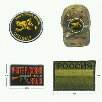 Шеврон/нашивка (патч) на одежду на велкро-липучке