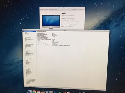 Компьютер Мак 27 дюймов