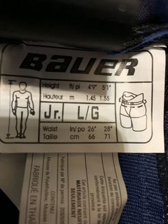 Хоккейные шорты чехлы юниорские красные