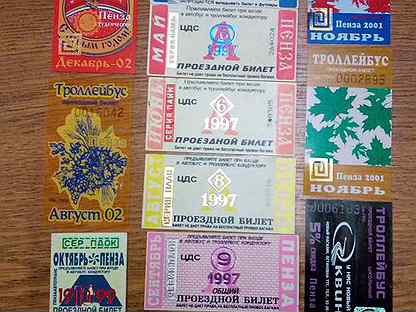 нижний новгород киров карта. маршрут от пензы до нижнего новгорода. билет на автобус чебоксары. поезд нижний новгород воркута. билеты пенза нижний новгород.