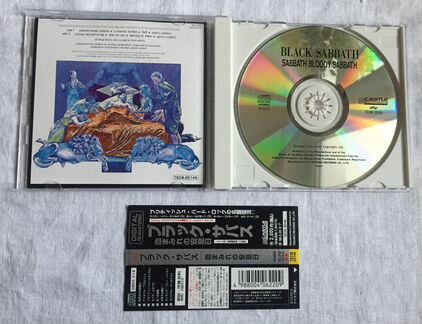 Black sabbath japan CD digital RE-mastered