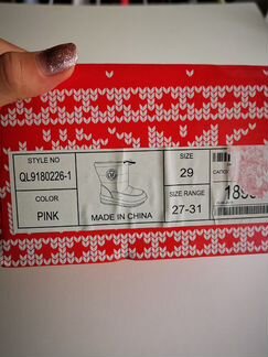 Сапоги зимние детские