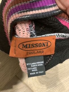 Шапка Missoni