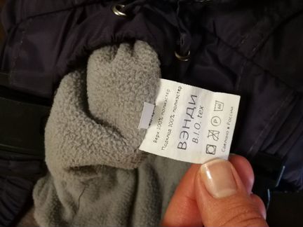 Полукомбинезон детский