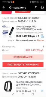 Аккумулятор новый для Asus Eee PC