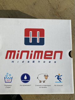 Термобутсы минимэн р. 31-32