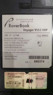 Rover Book