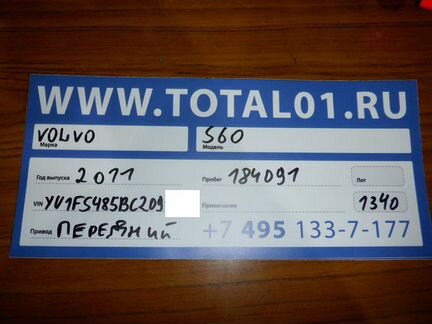 Volvo S60 2.0 AT, 2011, битый, 184 091 км