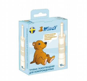 Газоотводная трубка Windi