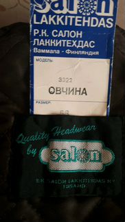Шапка-Ушанка.Натурал.Финляндия