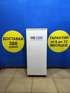 Холодильник б/у Атлант