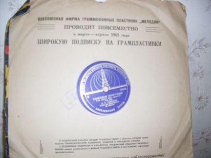 Ах, вы, сени мои, сени Плясовые наигрыши