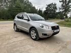 Geely Emgrand X7 2.0 МТ, 2014, 61 777 км